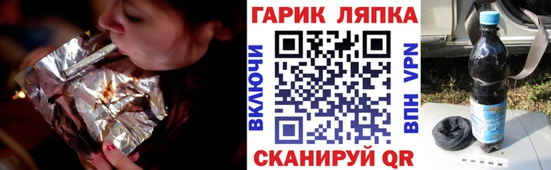 Где купить Сортавала ГЕРОИН  ТГК  Гашиш 