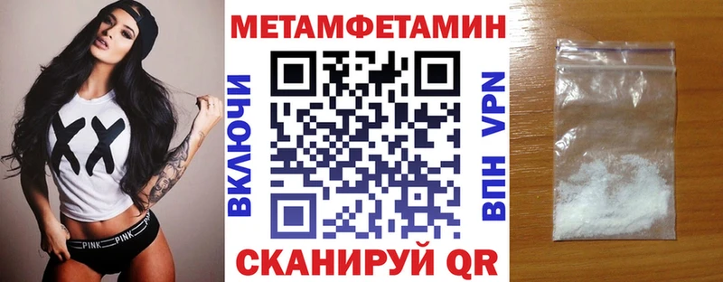 Amphetamine Розовый Сортавала