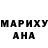 Экстази Дубай Elsa Maron