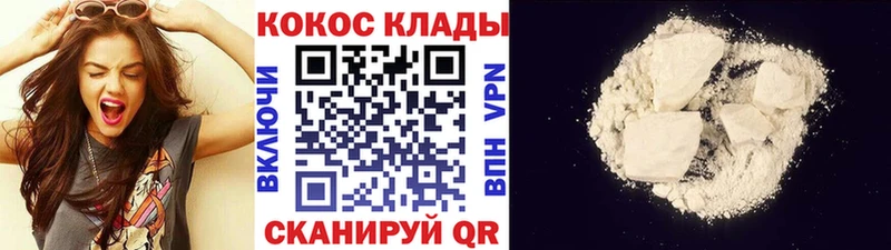 наркота  Сортавала  MEGA рабочий сайт  COCAIN FishScale 