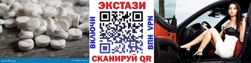 ЭКСТАЗИ 300 mg Сортавала