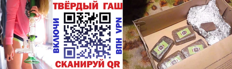 ГАШИШ Premium Сортавала