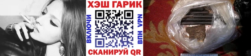 ГАШИШ hashish  Сортавала 