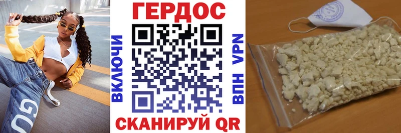 ГЕРОИН герыч наркотики Сортавала