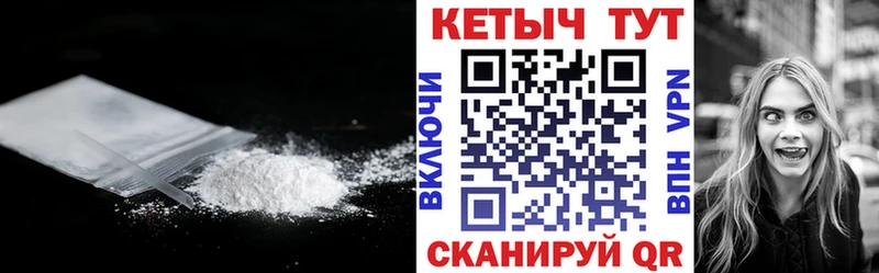 Кетамин VHQ  Сортавала 