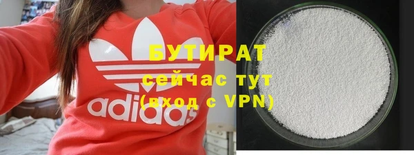 apvp Балахна