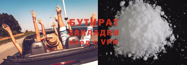 apvp Балахна