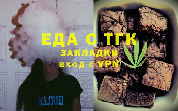 эйфоретик Балабаново