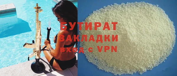 apvp Балахна