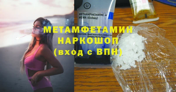 эйфоретик Балабаново