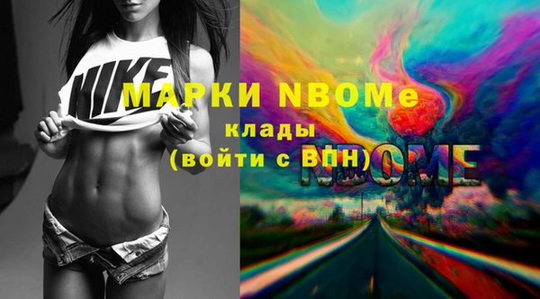эйфоретик Балабаново
