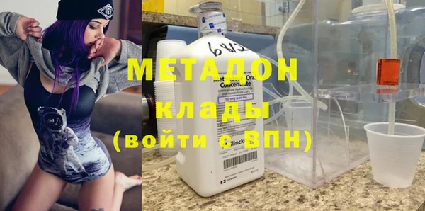 эйфоретик Балабаново