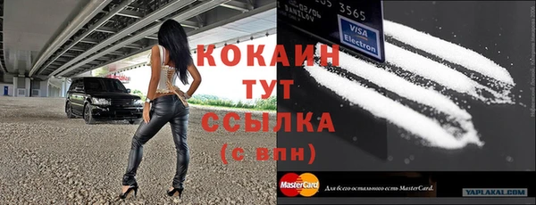 apvp Балахна