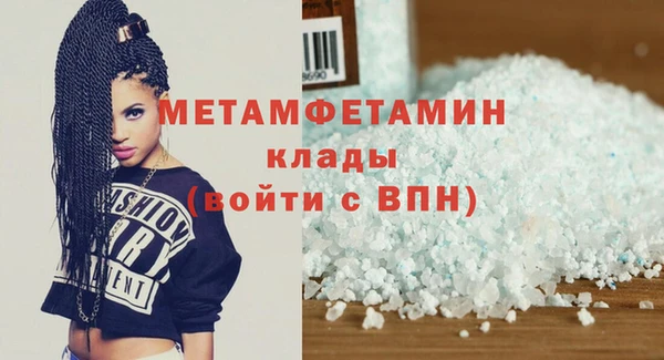 apvp Семёнов