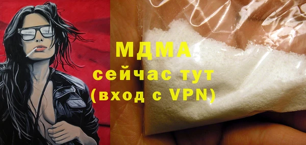 эйфоретик Балабаново