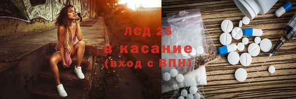 эйфоретик Балабаново