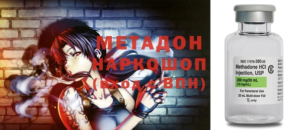 эйфоретик Балабаново