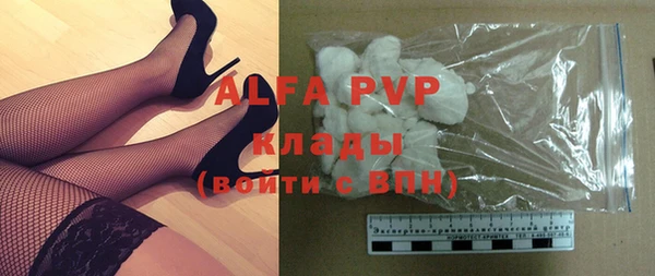 apvp Балахна