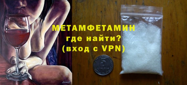 apvp Балахна