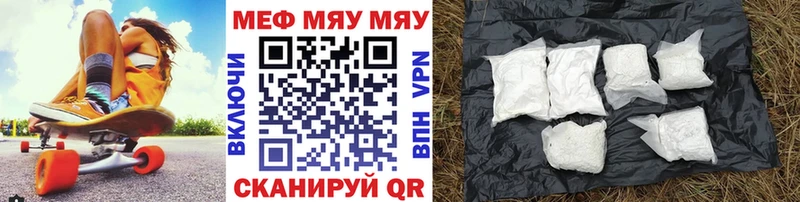 что такое   Сортавала  МЯУ-МЯУ VHQ 