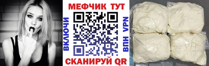 Меф мяу мяу мука Сортавала