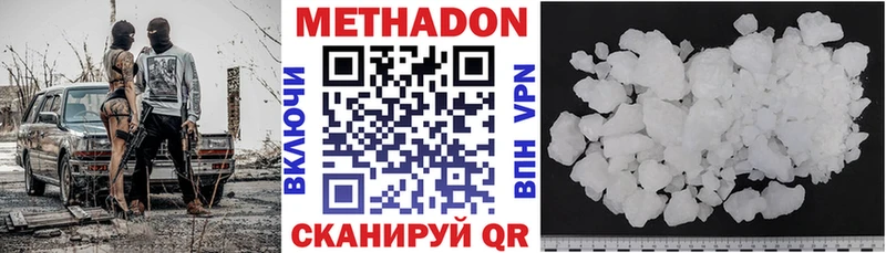 закладки  Сортавала  МЕТАДОН methadone 