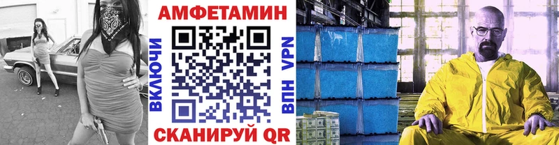 МЕТАМФЕТАМИН Methamphetamine  даркнет как зайти  Сортавала  как найти   МЕГА онион 