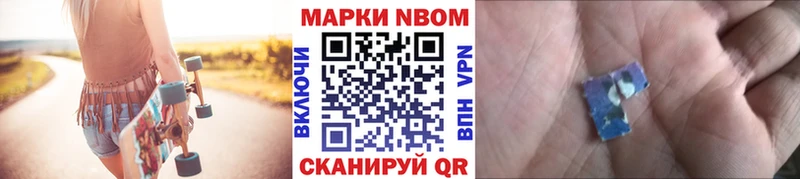 Наркотические марки 1500мкг Сортавала